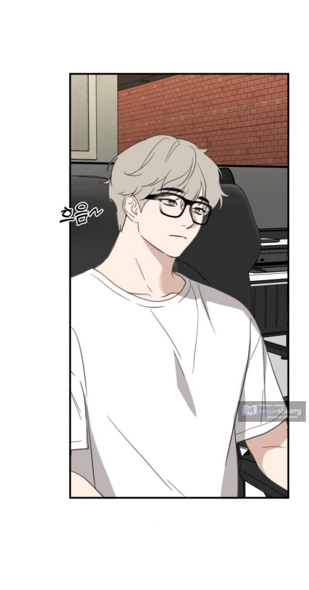 Страница 10 главы 19 манги Нежно в любви, жарко в быту / Love Gently, Live Together Passionately