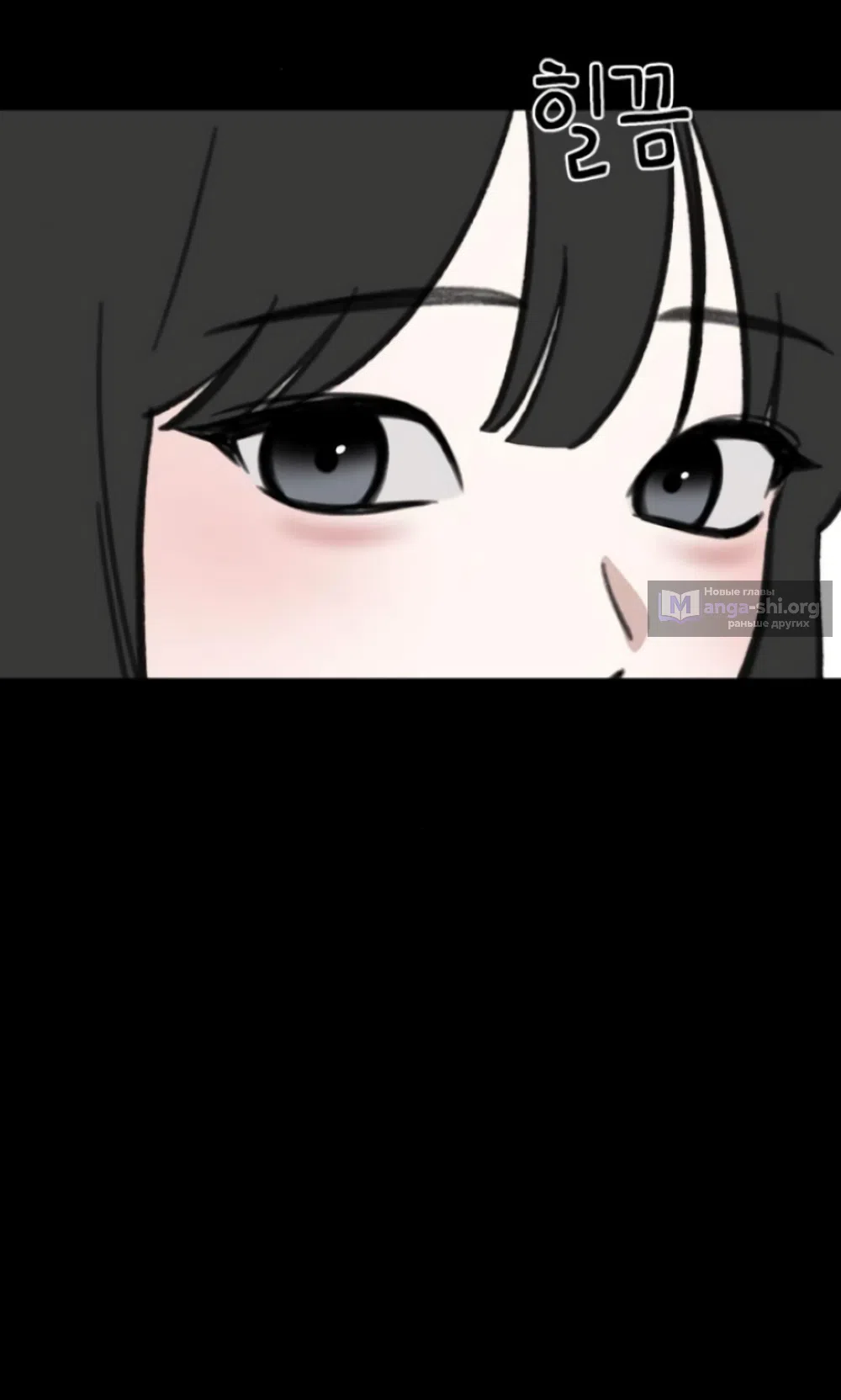 Страница 42 главы 19 манги Нежно в любви, жарко в быту / Love Gently, Live Together Passionately