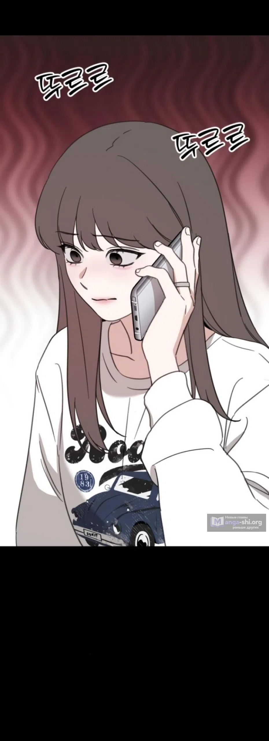 Страница 52 главы 19 манги Нежно в любви, жарко в быту / Love Gently, Live Together Passionately