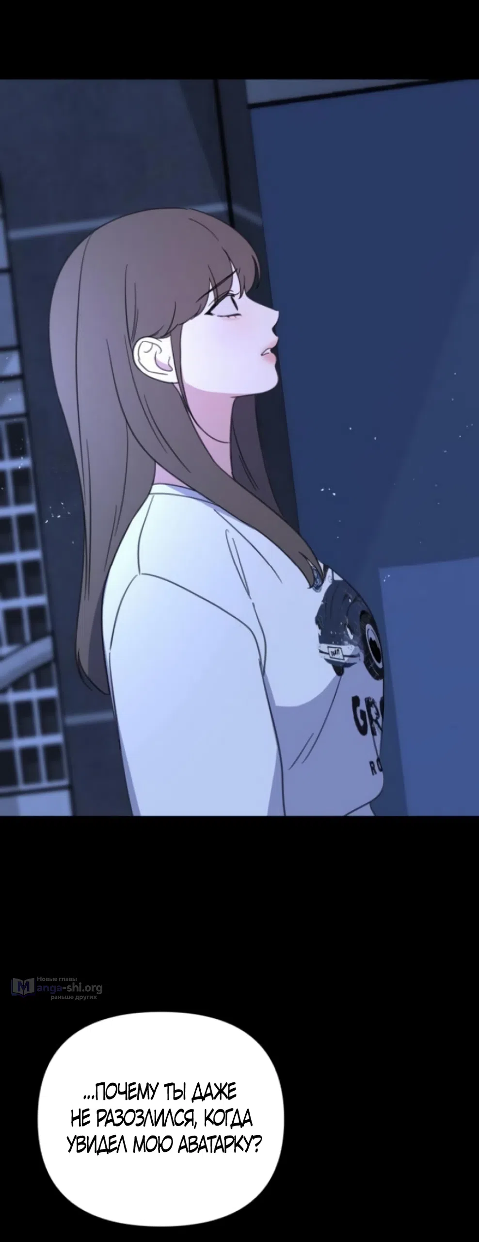 Страница 75 главы 19 манги Нежно в любви, жарко в быту / Love Gently, Live Together Passionately