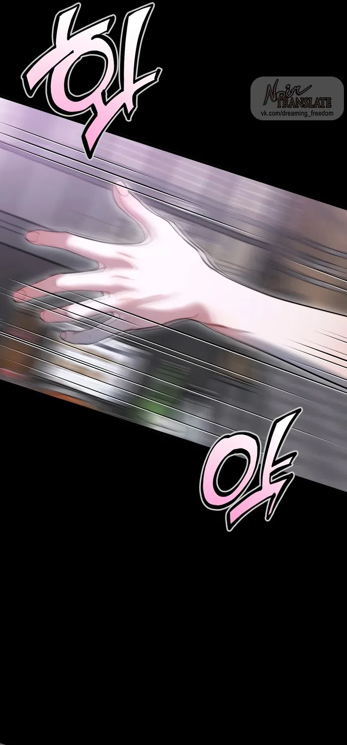 Страница 23 главы 2 манги Операция водный призрак / Operation Water Ghost
