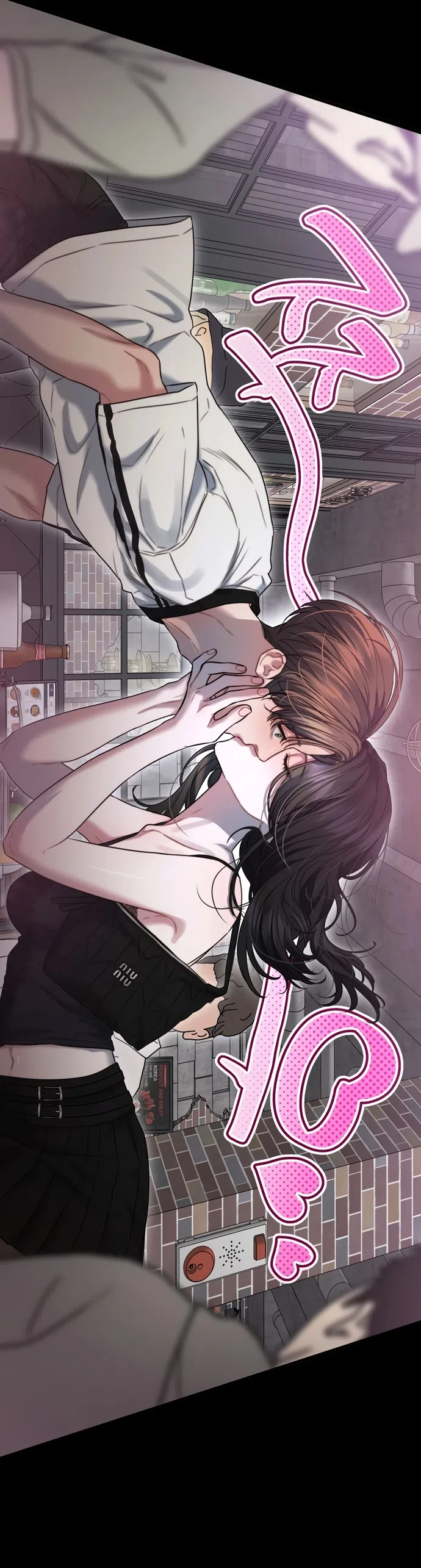 Страница 24 главы 2 манги Операция водный призрак / Operation Water Ghost