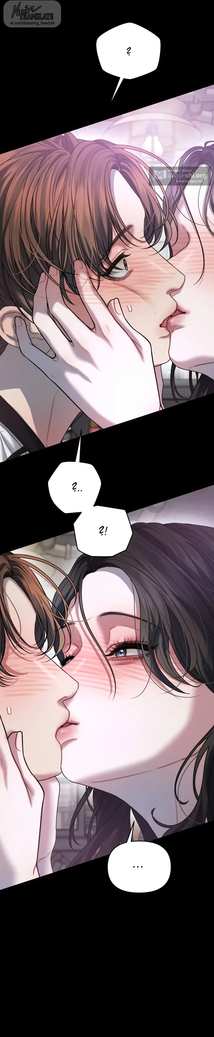 Страница 25 главы 2 манги Операция водный призрак / Operation Water Ghost