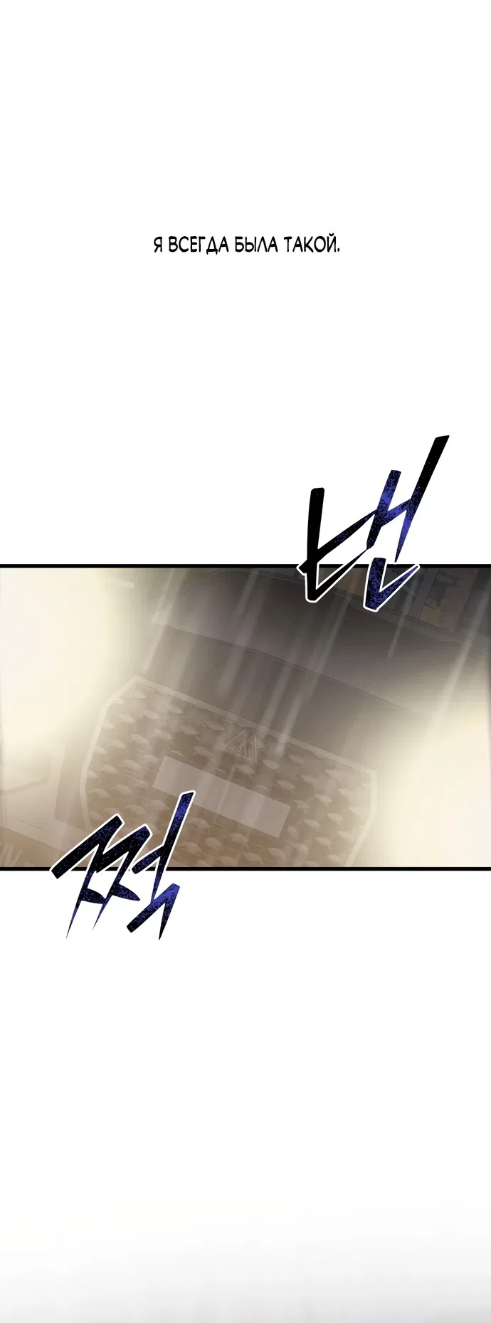 Страница 10 главы 1 манги Операция водный призрак / Operation Water Ghost