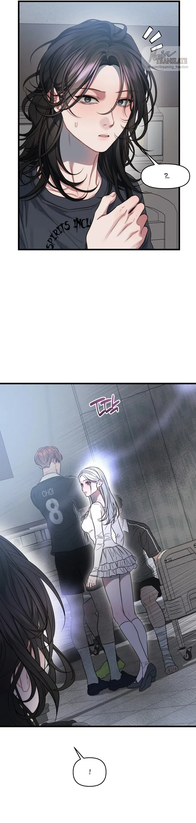 Страница 17 главы 1 манги Операция водный призрак / Operation Water Ghost