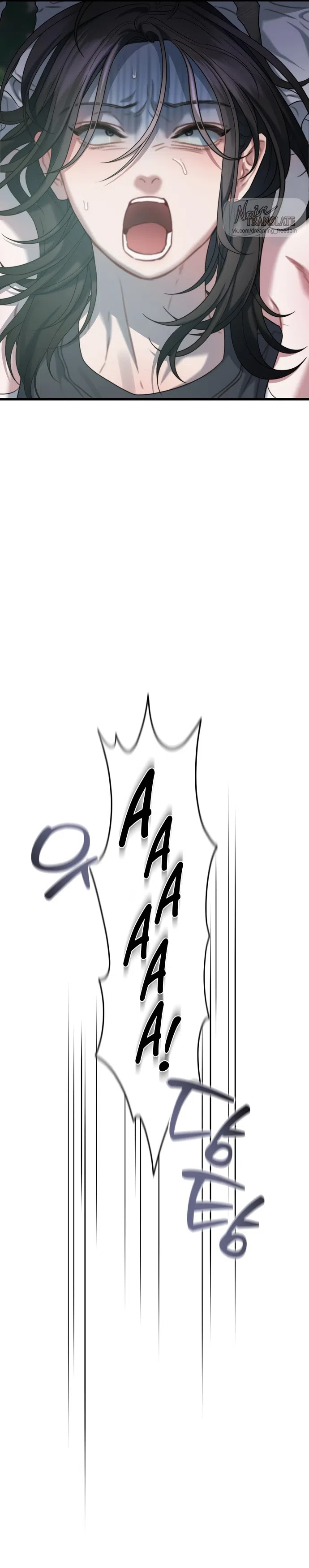 Страница 32 главы 1 манги Операция водный призрак / Operation Water Ghost