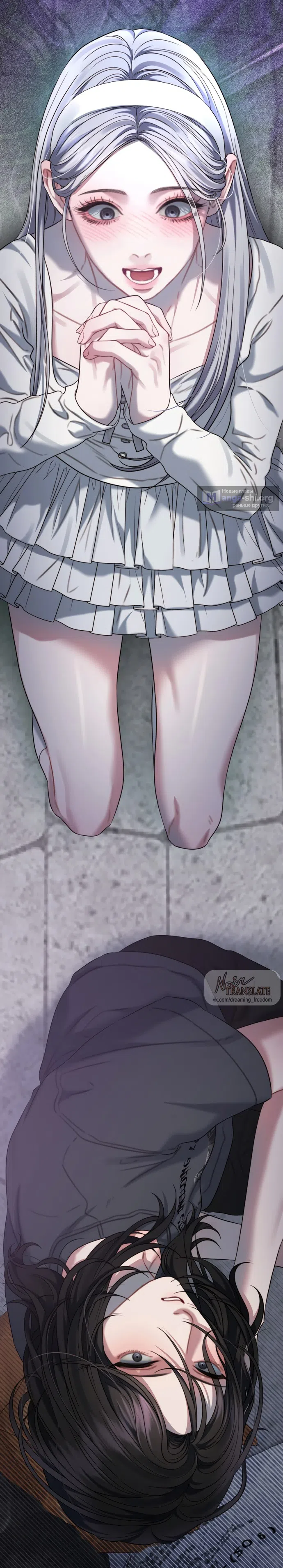 Страница 40 главы 1 манги Операция водный призрак / Operation Water Ghost