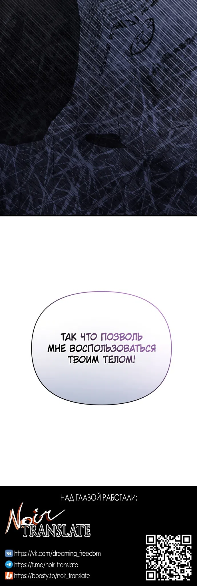 Страница 41 главы 1 манги Операция водный призрак / Operation Water Ghost