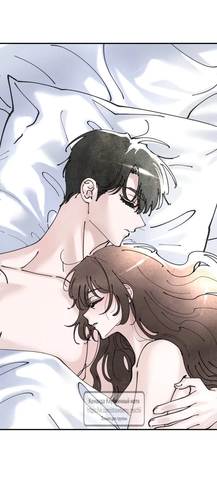 Страница 15 главы 9.2 манги Искушение горничной / The Maid’s Temptation