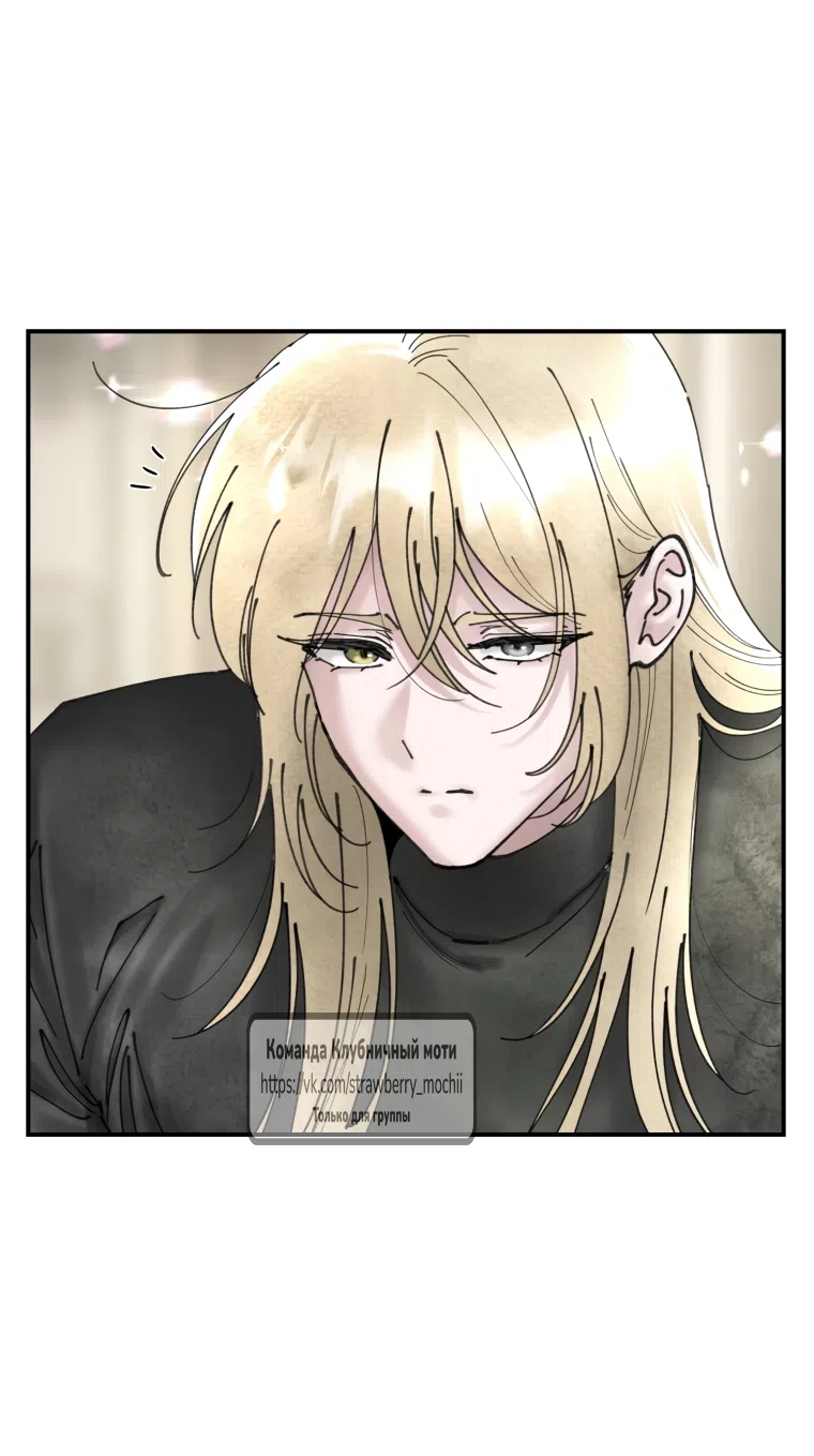 Страница 35 главы 9.2 манги Искушение горничной / The Maid’s Temptation