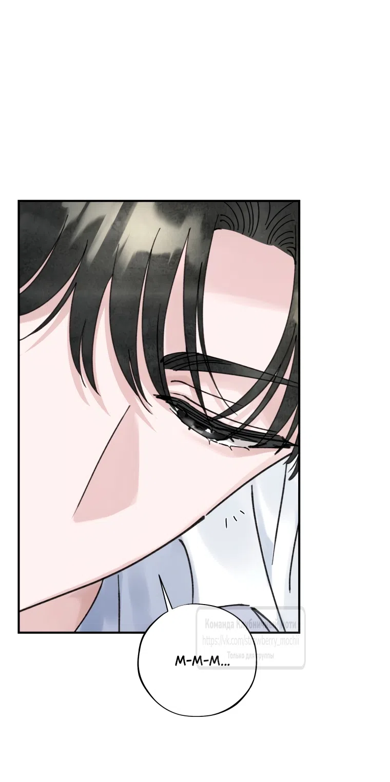 Страница 9 главы 18 манги Искушение горничной / The Maid’s Temptation