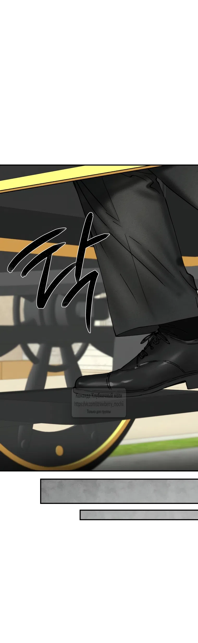 Страница 22 главы 18 манги Искушение горничной / The Maid’s Temptation