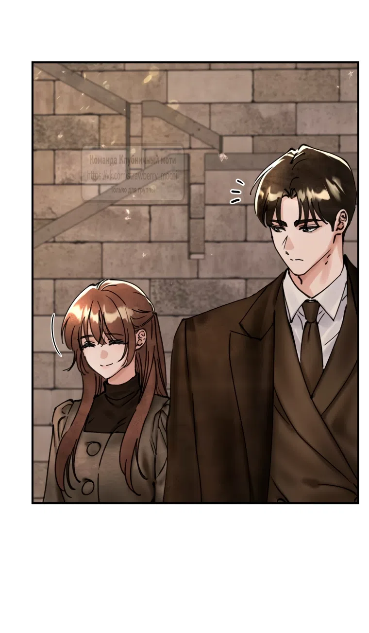 Страница 33 главы 18 манги Искушение горничной / The Maid’s Temptation