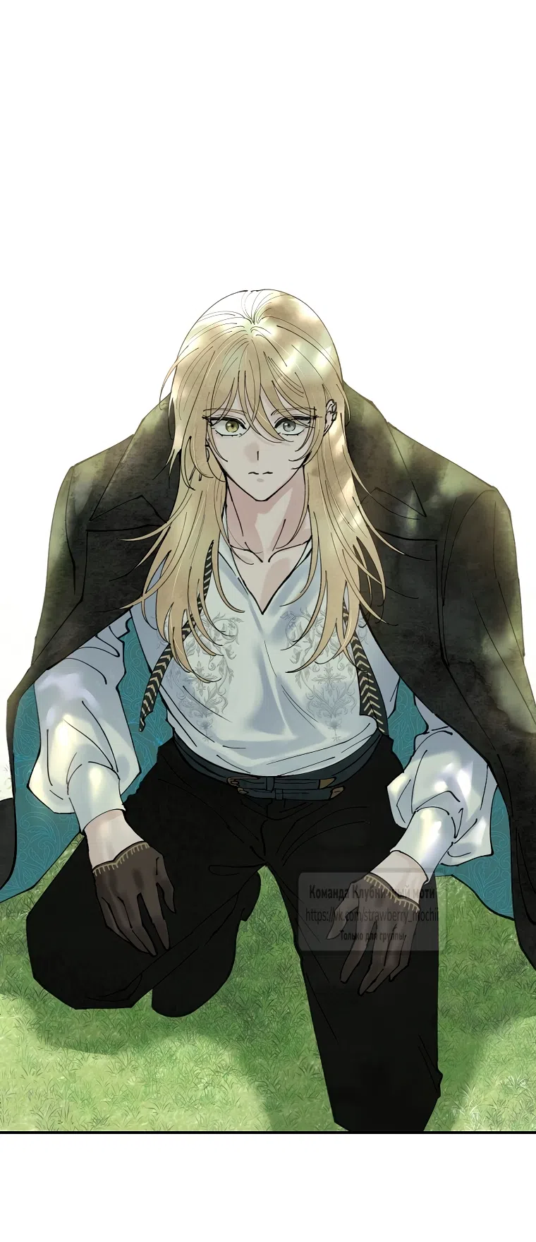 Страница 8 главы 3 манги Искушение горничной / The Maid’s Temptation