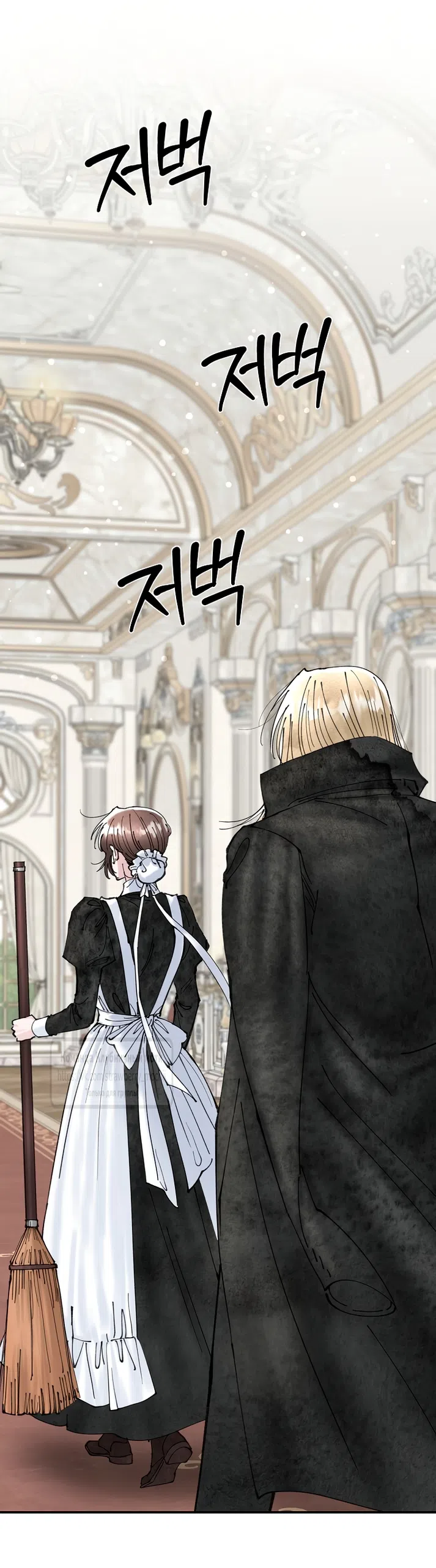 Страница 31 главы 3 манги Искушение горничной / The Maid’s Temptation