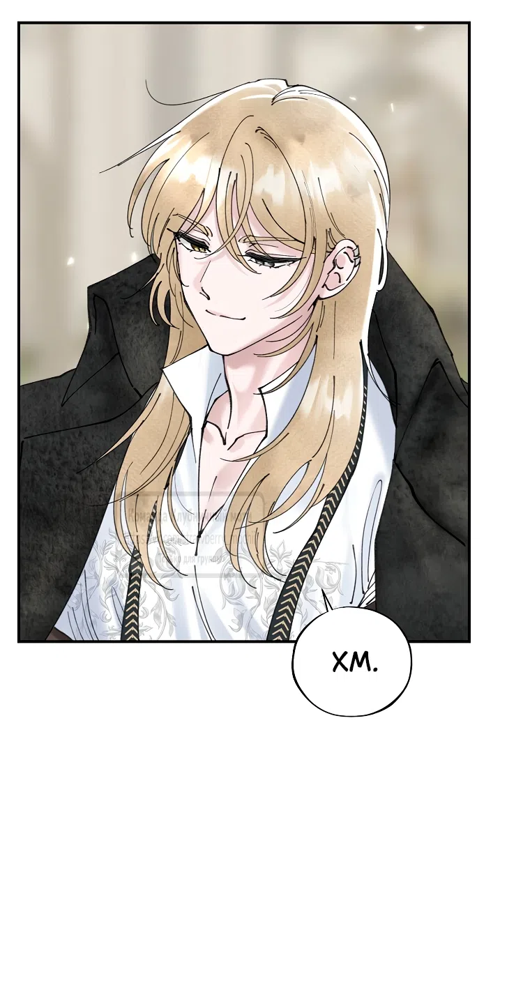 Страница 38 главы 3 манги Искушение горничной / The Maid’s Temptation