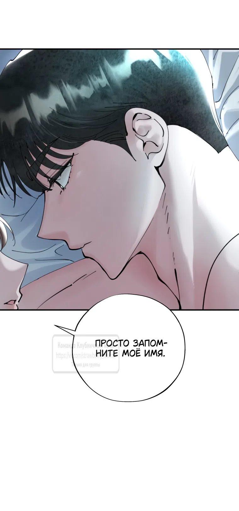 Страница 5 главы 2.2 манги Искушение горничной / The Maid’s Temptation