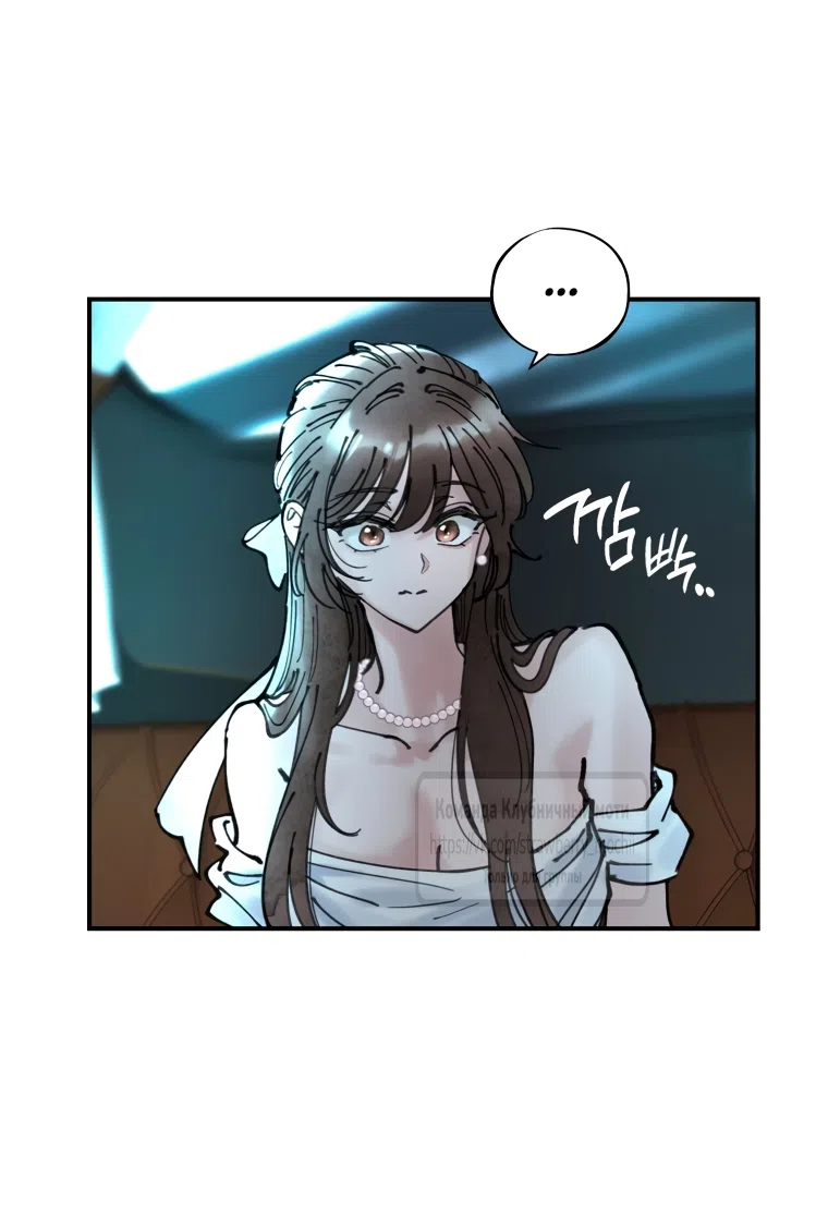 Страница 15 главы 6 манги Искушение горничной / The Maid’s Temptation