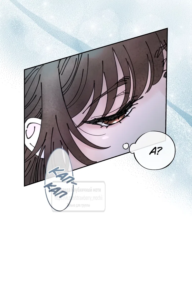 Страница 22 главы 6 манги Искушение горничной / The Maid’s Temptation