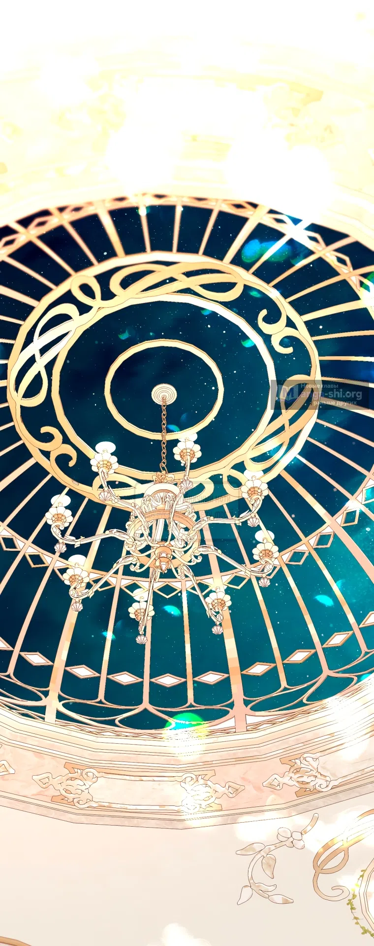 Страница 48 главы 6 манги Искушение горничной / The Maid’s Temptation