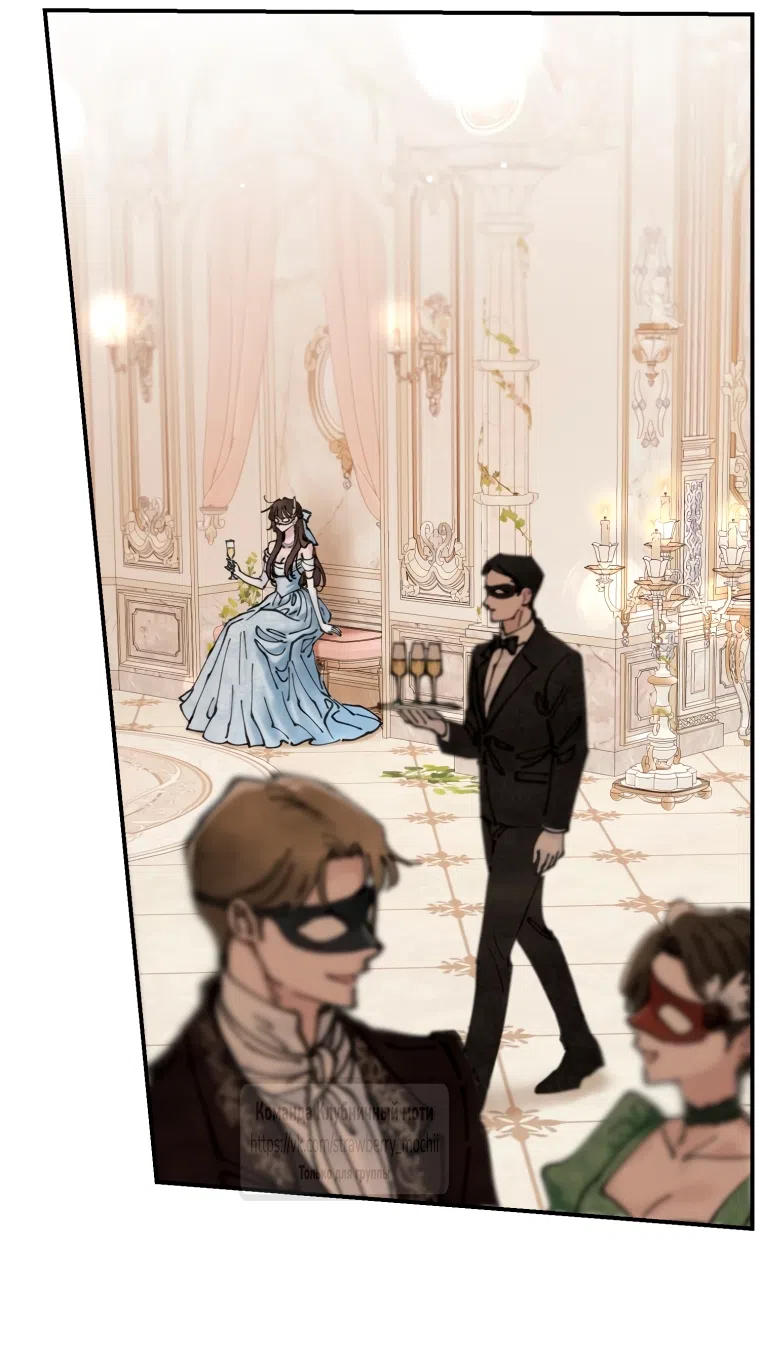 Страница 50 главы 6 манги Искушение горничной / The Maid’s Temptation