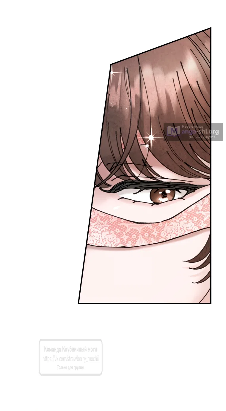 Страница 56 главы 6 манги Искушение горничной / The Maid’s Temptation