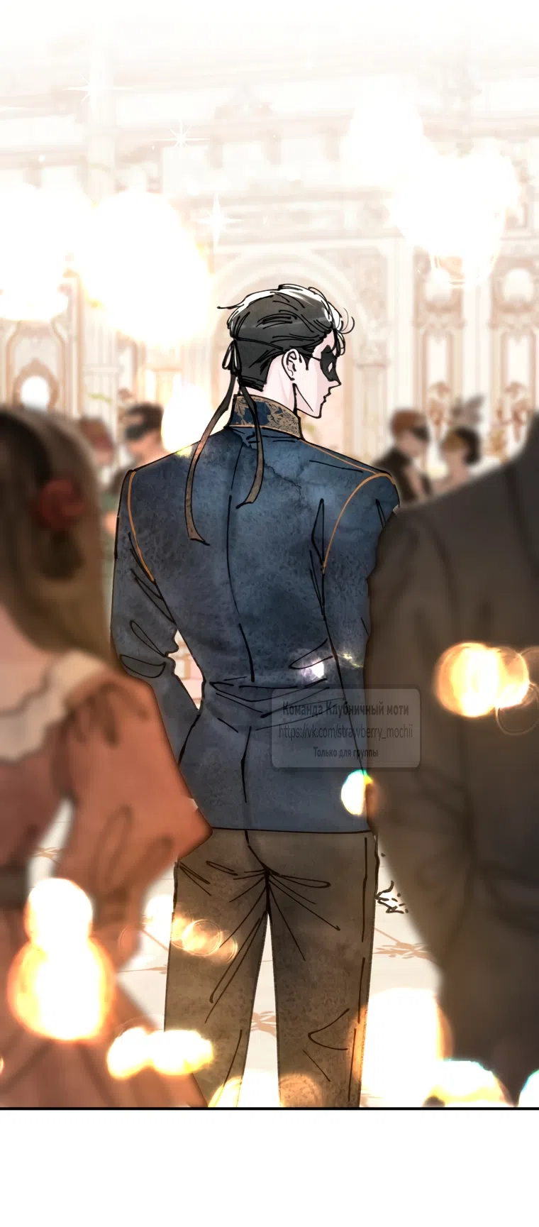 Страница 57 главы 6 манги Искушение горничной / The Maid’s Temptation