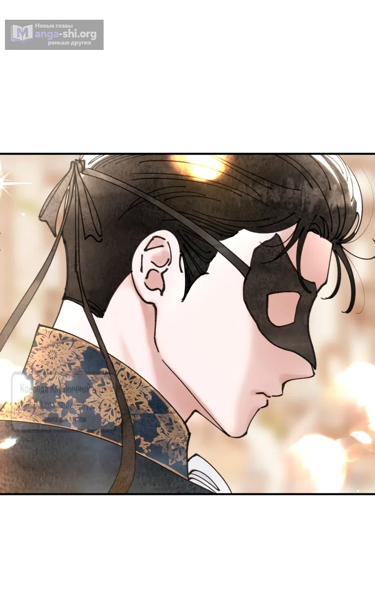 Страница 60 главы 6 манги Искушение горничной / The Maid’s Temptation