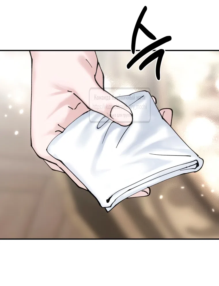 Страница 18 главы 4 манги Искушение горничной / The Maid’s Temptation