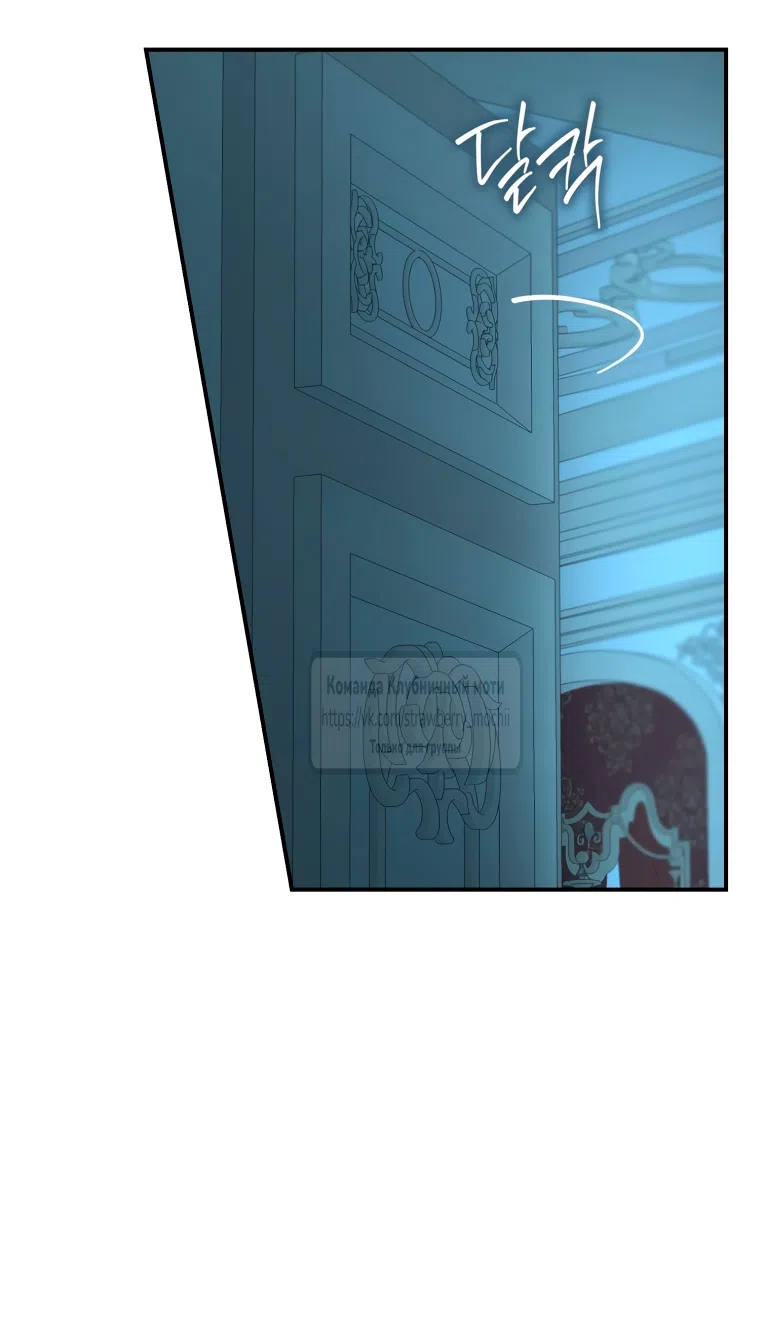 Страница 30 главы 4 манги Искушение горничной / The Maid’s Temptation
