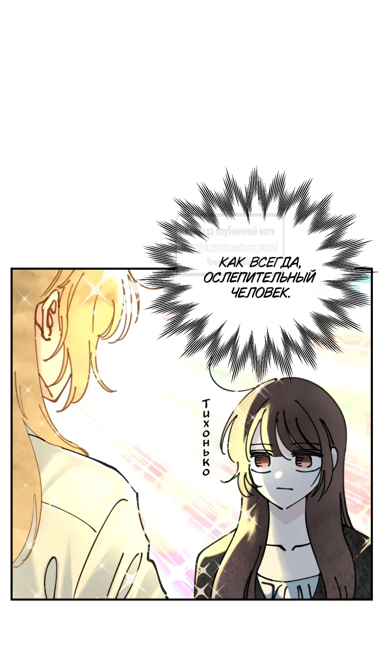 Страница 32 главы 4 манги Искушение горничной / The Maid’s Temptation