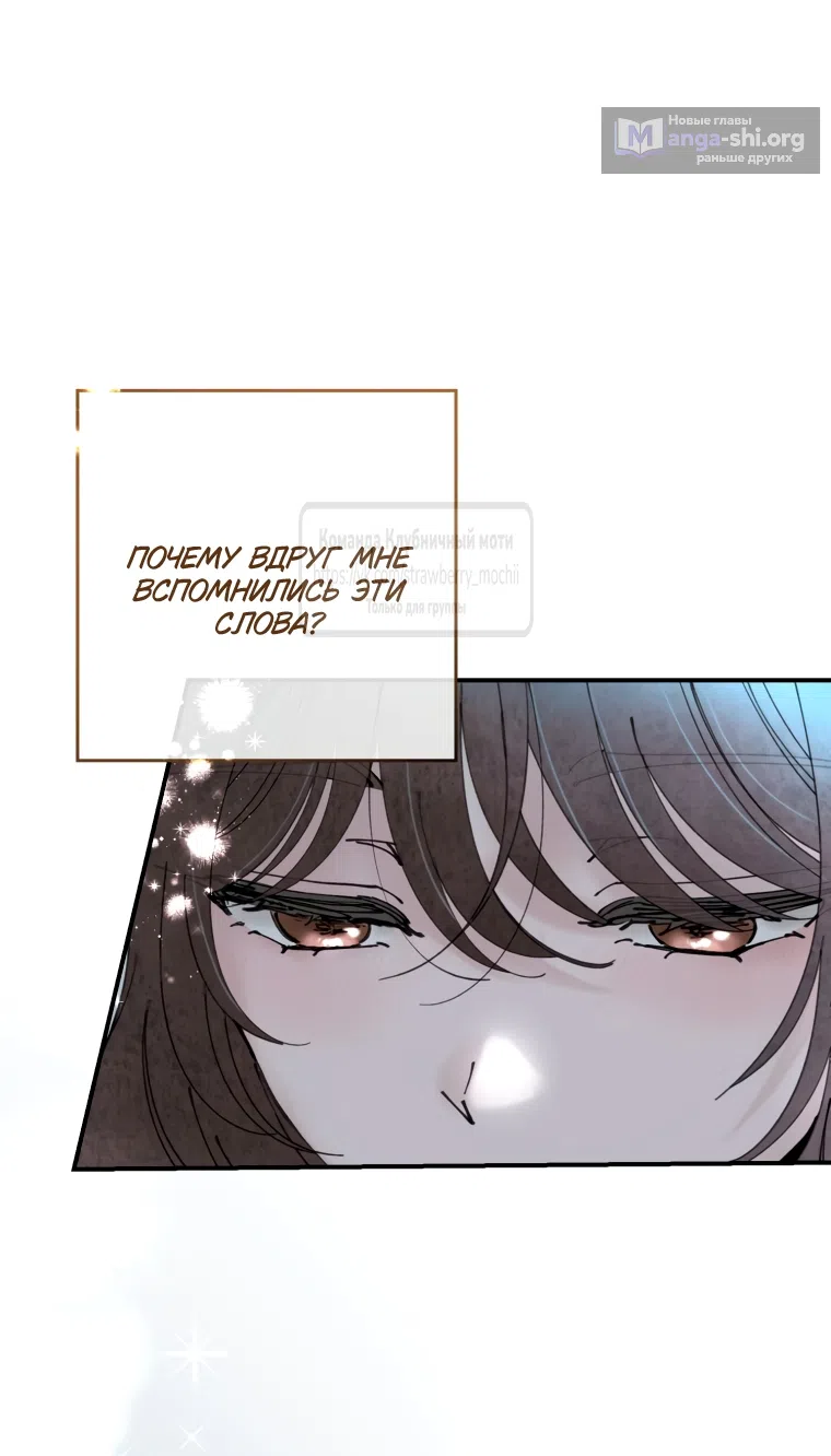 Страница 41 главы 4 манги Искушение горничной / The Maid’s Temptation