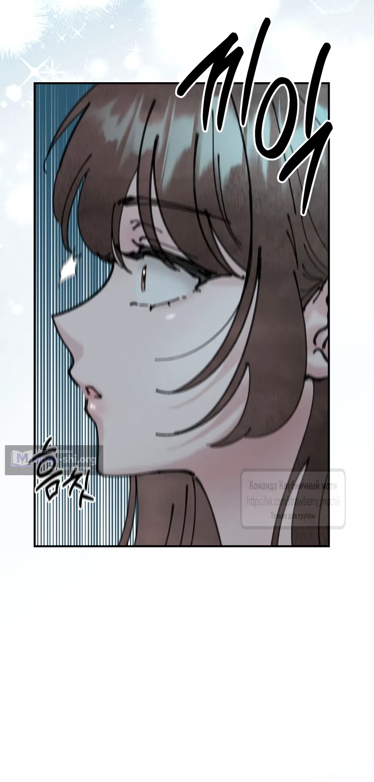 Страница 44 главы 4 манги Искушение горничной / The Maid’s Temptation