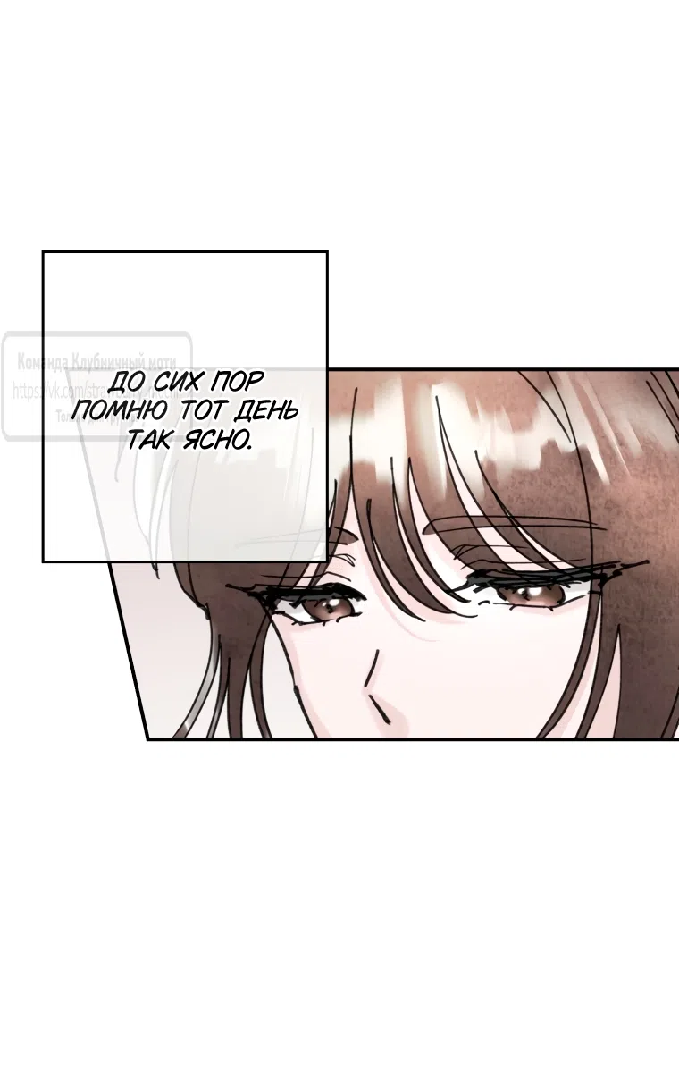 Страница 25 главы 15 манги Искушение горничной / The Maid’s Temptation