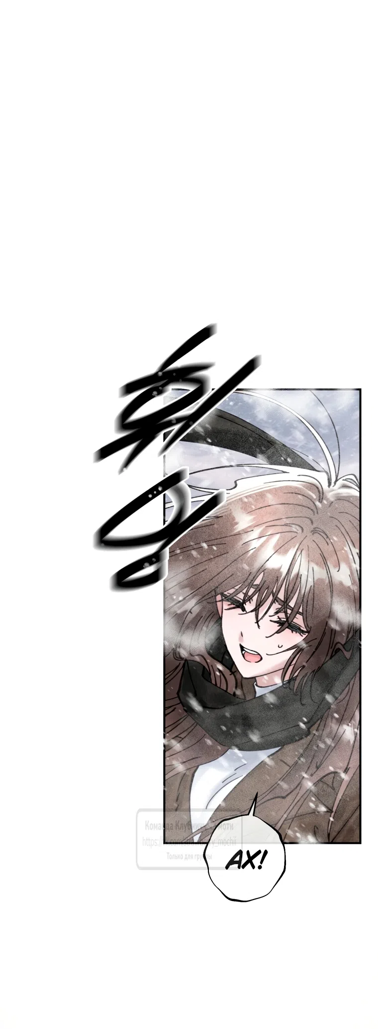 Страница 27 главы 15 манги Искушение горничной / The Maid’s Temptation