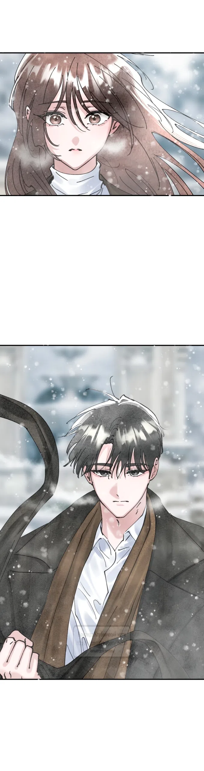 Страница 30 главы 15 манги Искушение горничной / The Maid’s Temptation