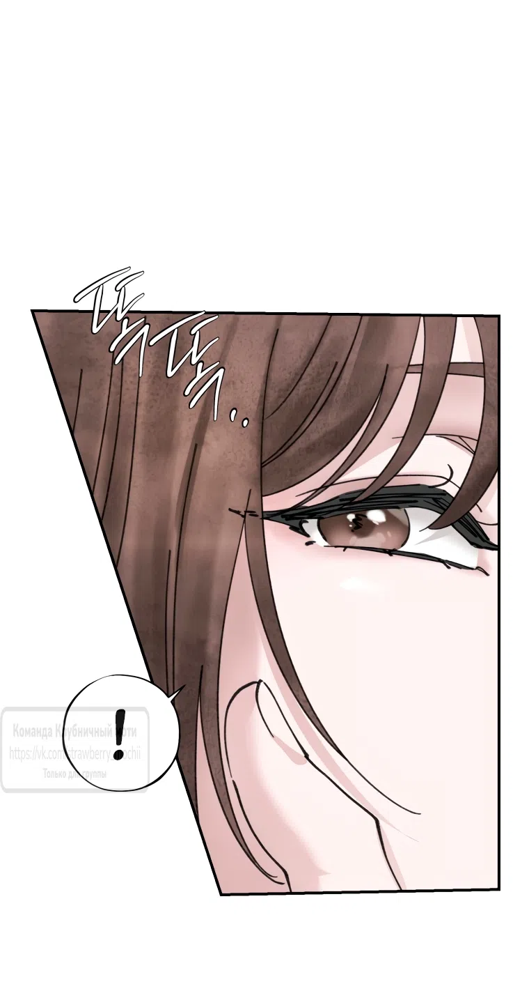 Страница 43 главы 15 манги Искушение горничной / The Maid’s Temptation