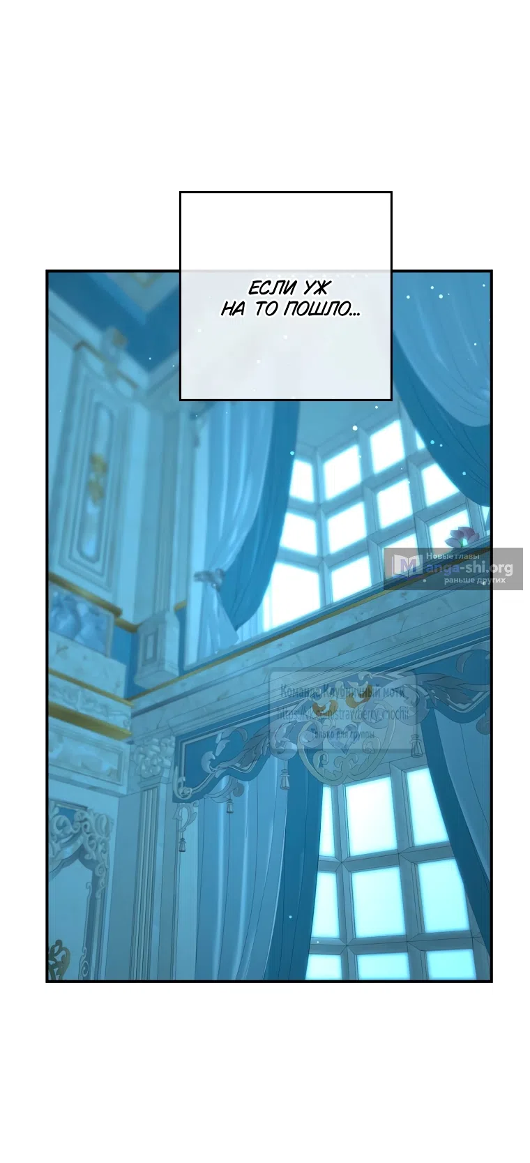 Страница 5 главы 5 манги Искушение горничной / The Maid’s Temptation