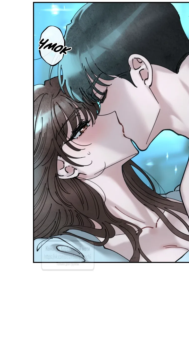 Страница 18 главы 5 манги Искушение горничной / The Maid’s Temptation