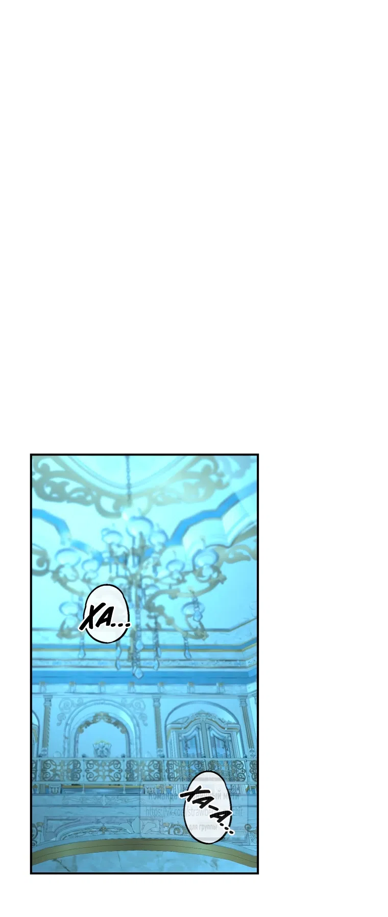 Страница 20 главы 5 манги Искушение горничной / The Maid’s Temptation