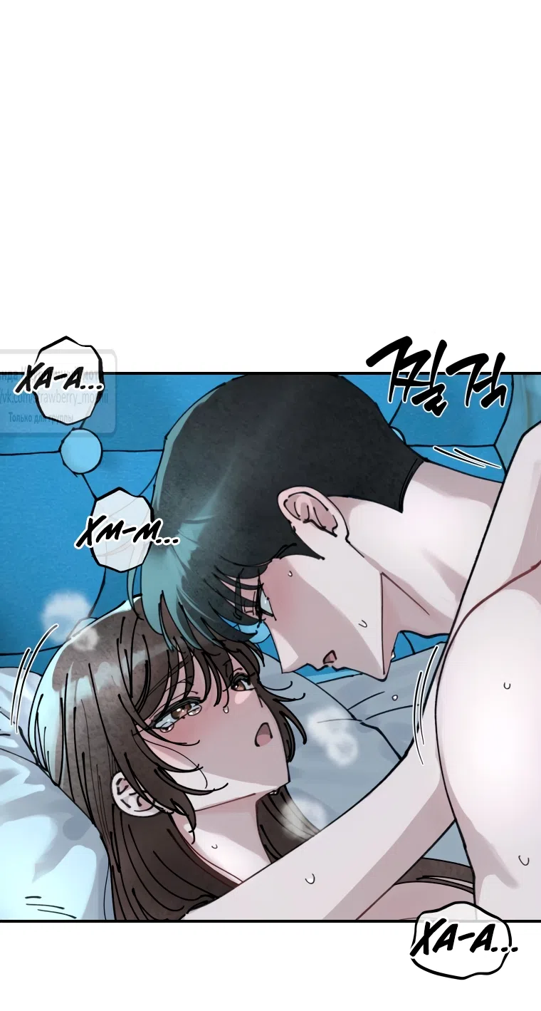 Страница 23 главы 5 манги Искушение горничной / The Maid’s Temptation