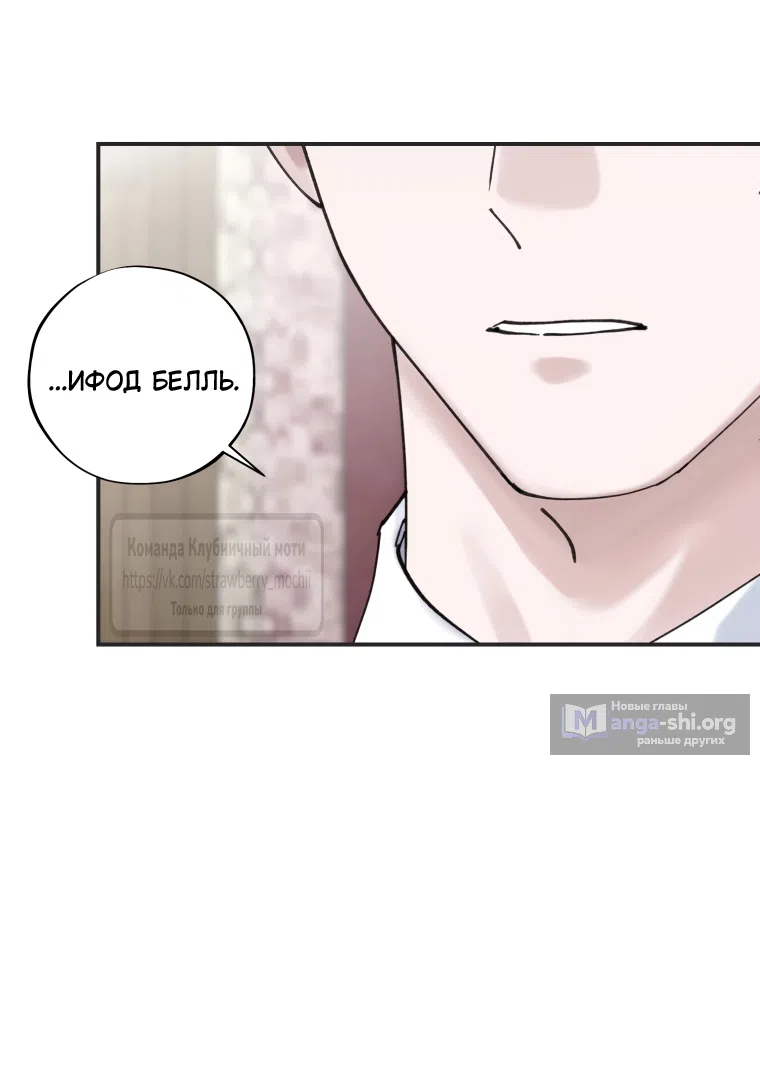 Страница 7 главы 17 манги Искушение горничной / The Maid’s Temptation