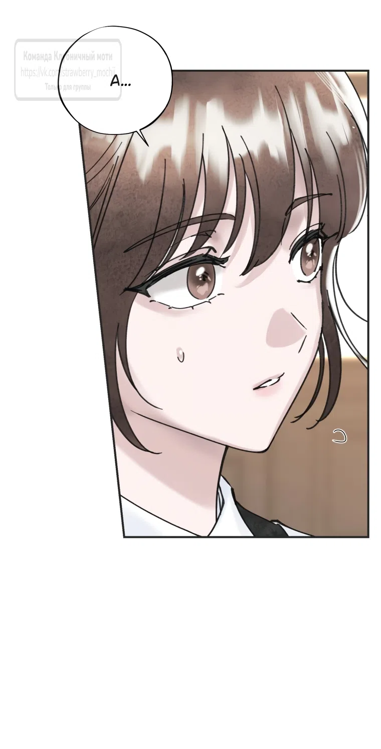 Страница 40 главы 17 манги Искушение горничной / The Maid’s Temptation