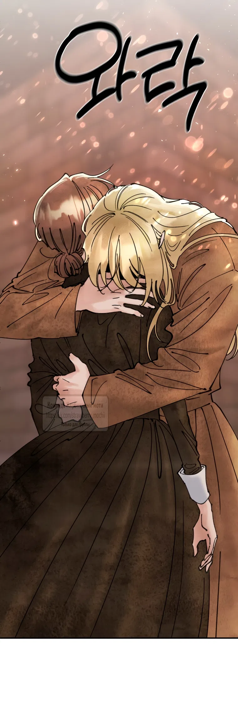 Страница 10 главы 12 манги Искушение горничной / The Maid’s Temptation