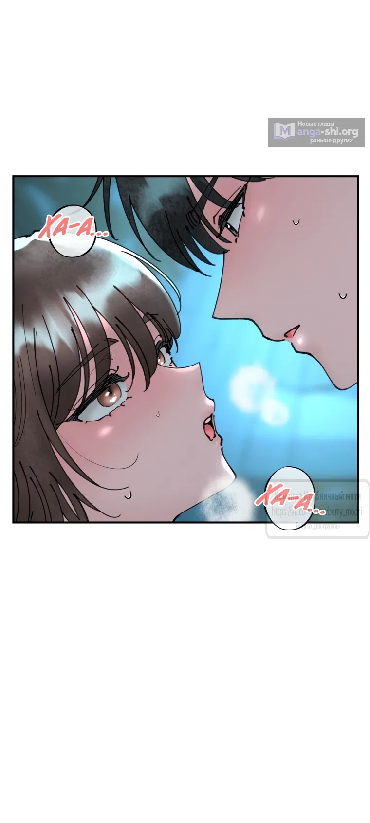 Страница 18 главы 9 манги Искушение горничной / The Maid’s Temptation