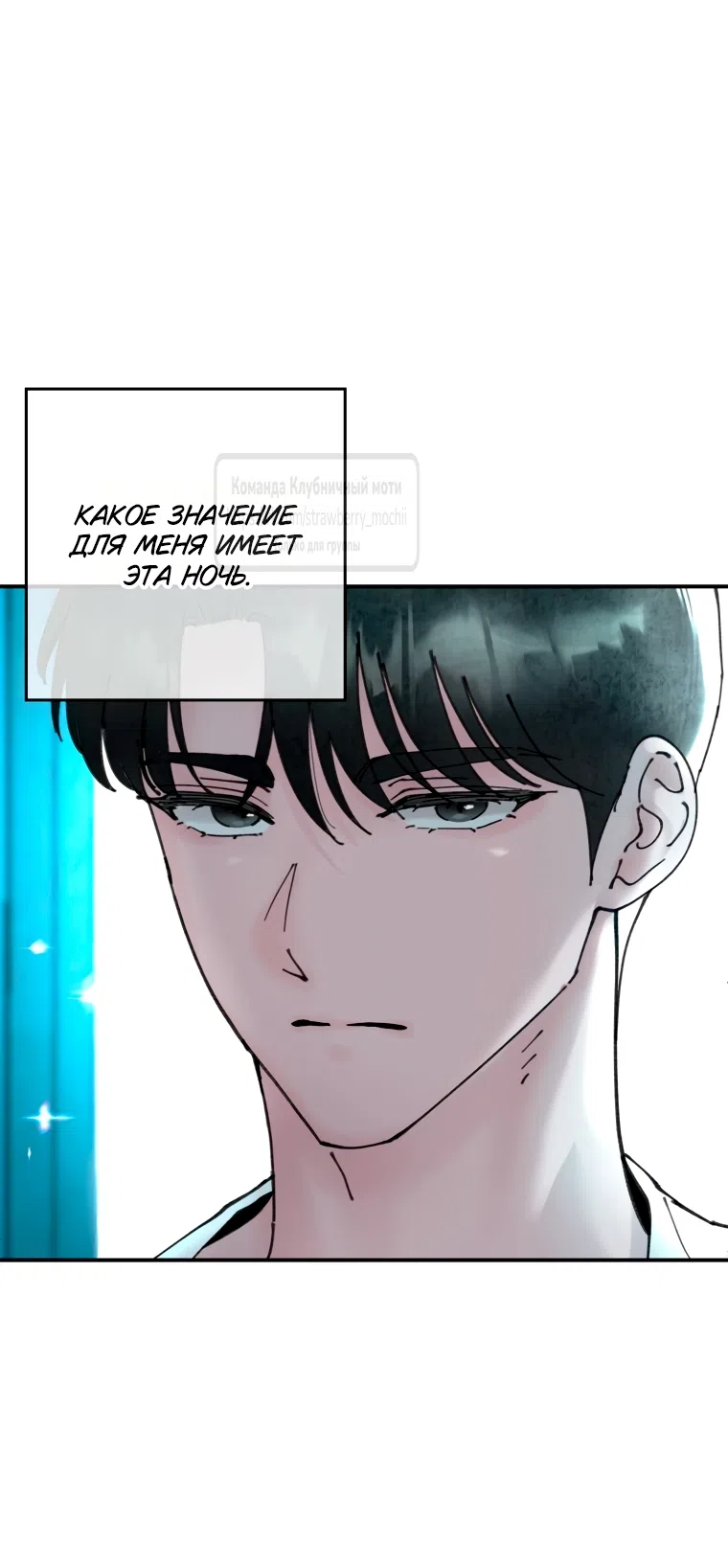 Страница 9 главы 2.1 манги Искушение горничной / The Maid’s Temptation