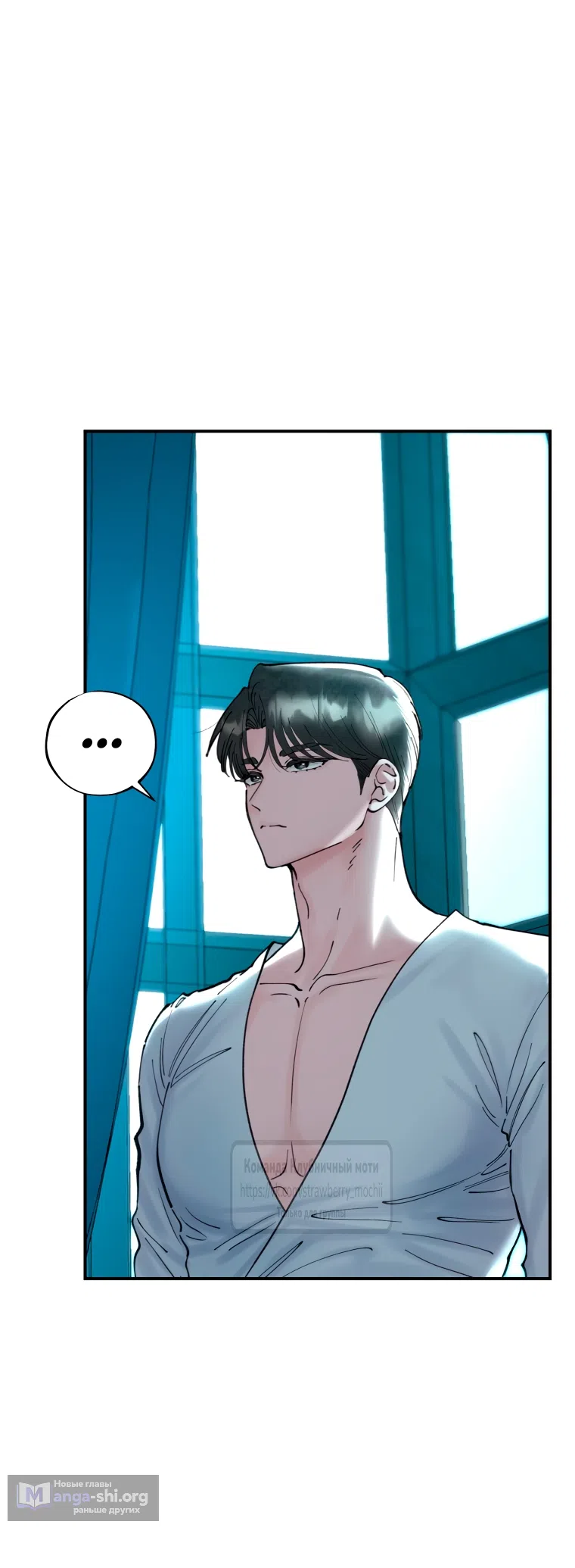 Страница 13 главы 2.1 манги Искушение горничной / The Maid’s Temptation