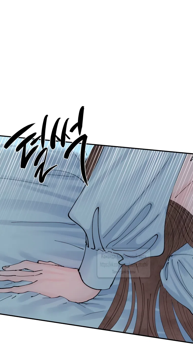 Страница 18 главы 2.1 манги Искушение горничной / The Maid’s Temptation