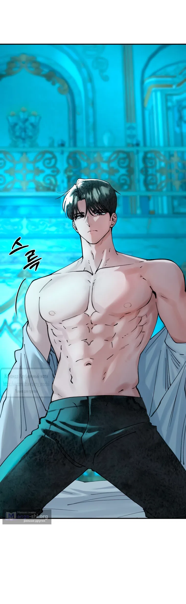 Страница 19 главы 2.1 манги Искушение горничной / The Maid’s Temptation