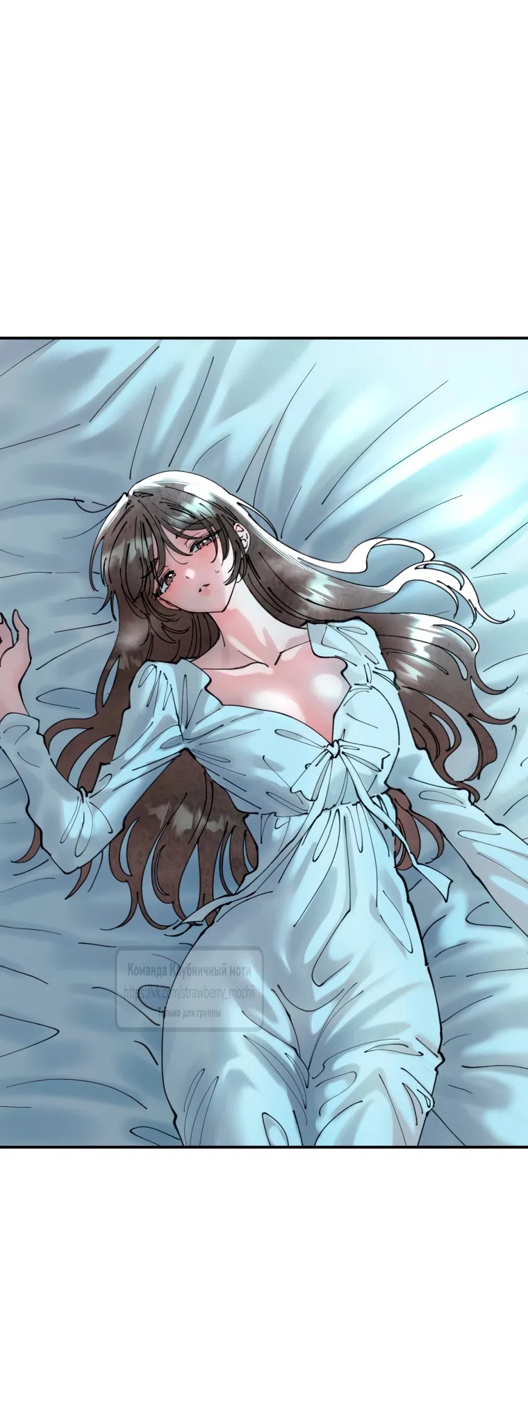 Страница 20 главы 2.1 манги Искушение горничной / The Maid’s Temptation